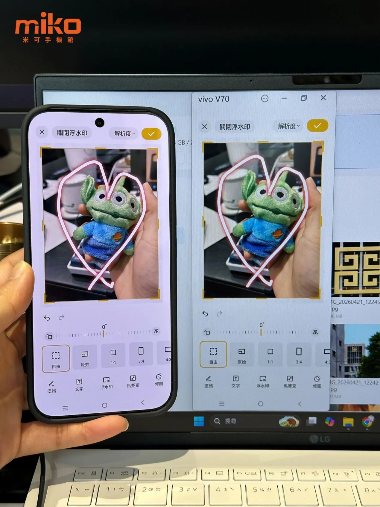 vivo 辦公套件電腦畫面可以將手機畫面鏡像到電腦中，電腦操作也會同步到手機裡
